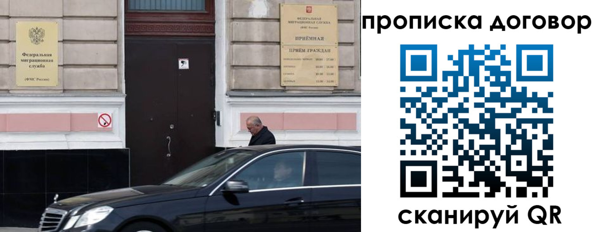 временная регистрация в квартире в Александровске-Сахалинском